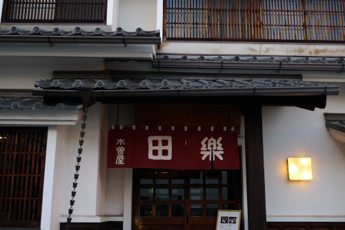 P1100419d.JPG