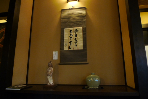 P1100472d.JPG