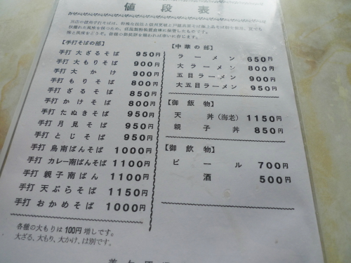 P1110996d.JPG
